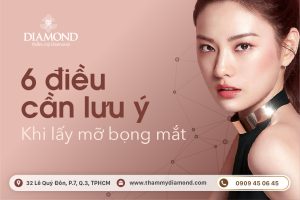 Lưu ý khi lấy bọng mỡ mắt